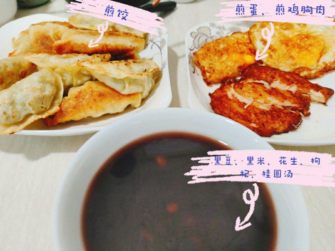 香煎黑胡椒鸡胸