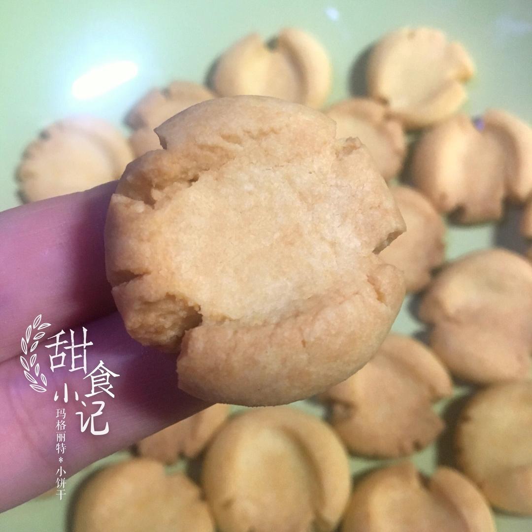 玛格丽特小饼干