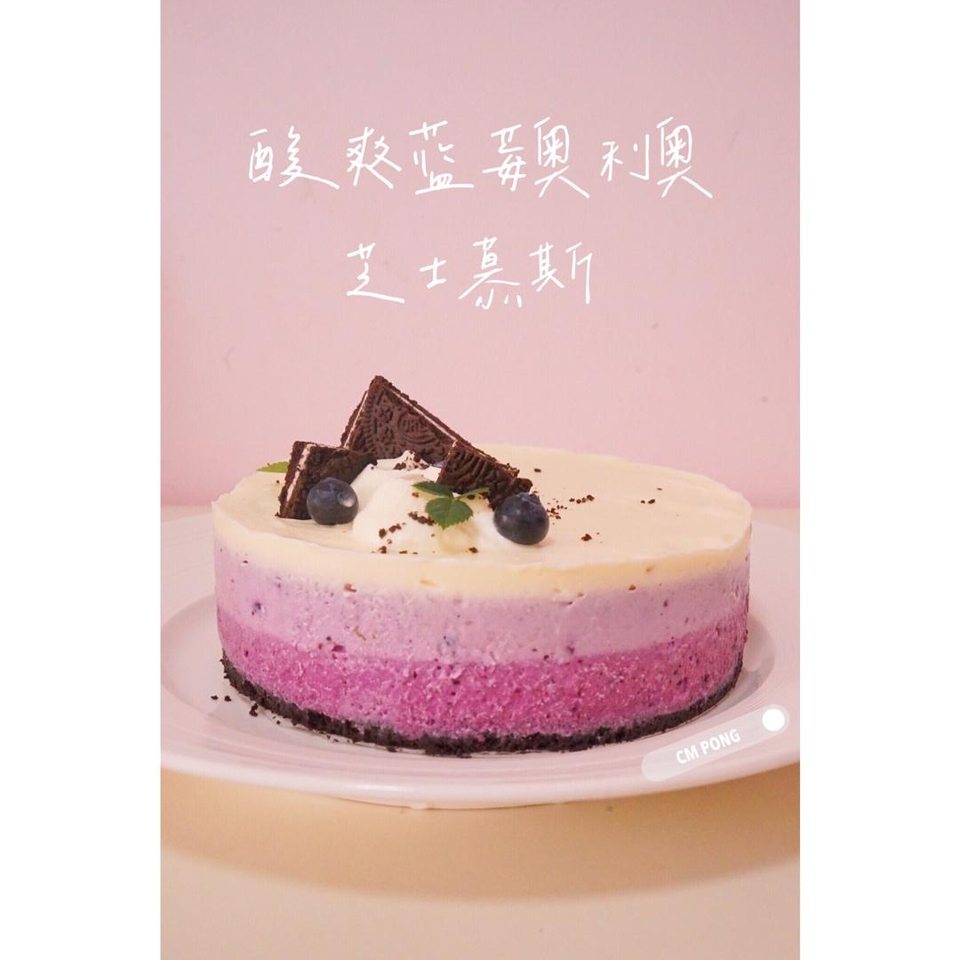 渐变蓝莓冻芝士蛋糕（免烤）