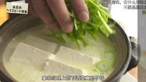 豆乳汤豆腐【异世界居酒屋】的做法 步骤15