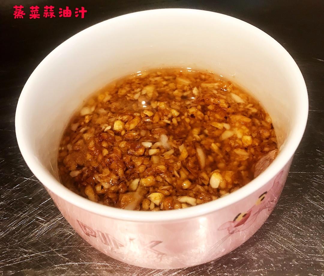神速蒸菜蒜蓉酱—不用手就剥蒜