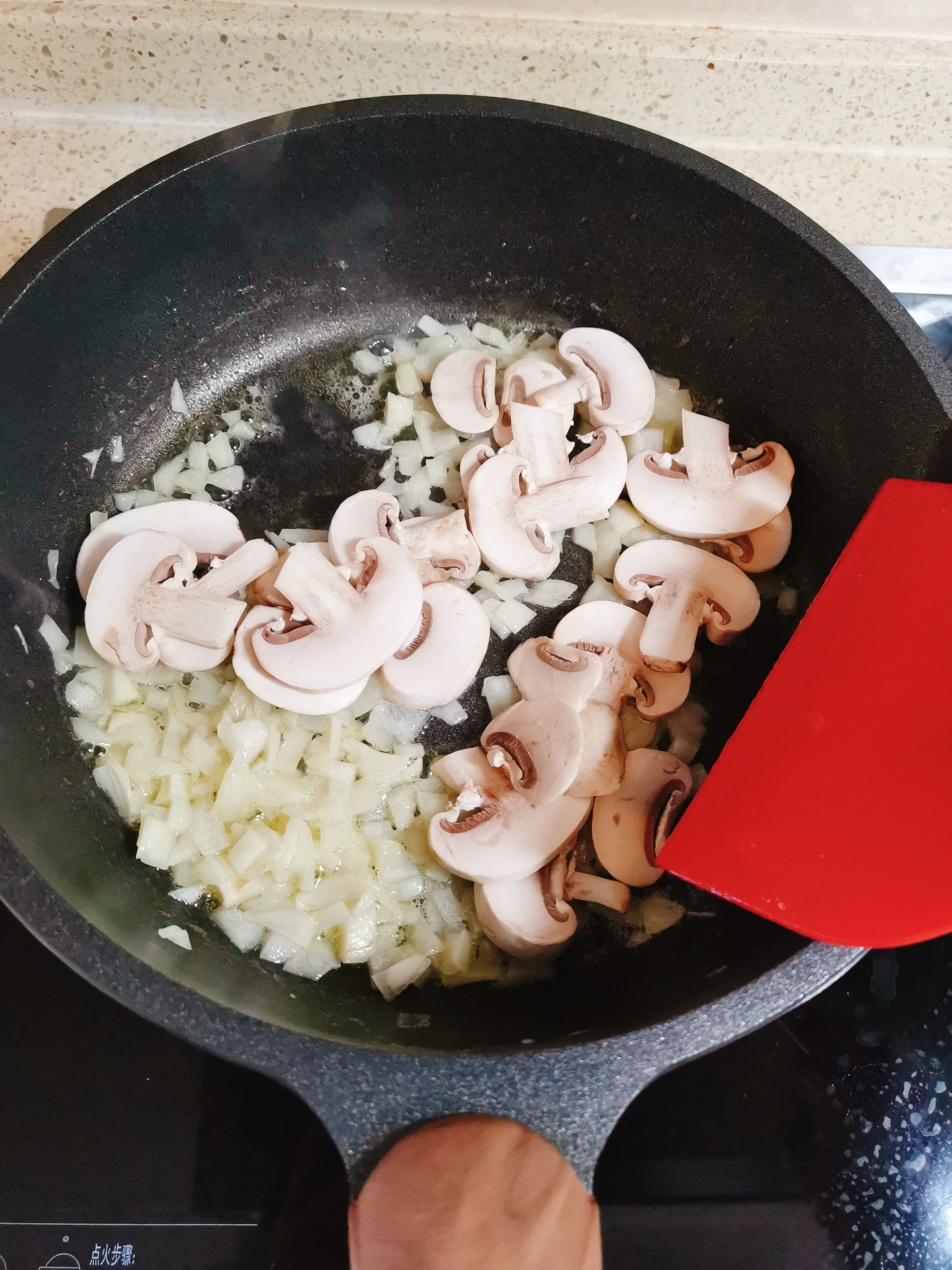 超快手哒奶油蘑菇培根意面的做法 步骤9