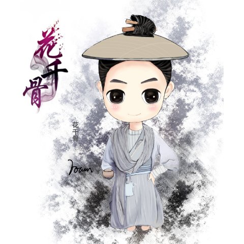 快让开厨神来了