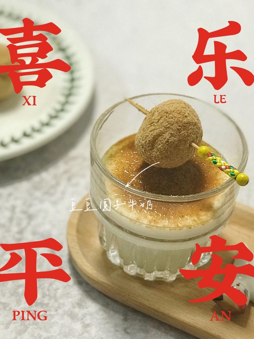 开启自我乐活模式---在家也能自制各式奶茶