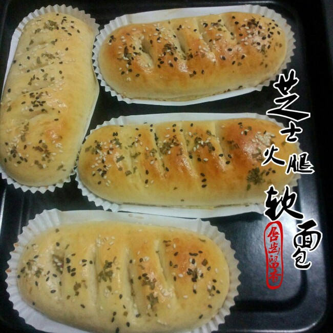芝士火腿软面包（烘焙新手基础款）