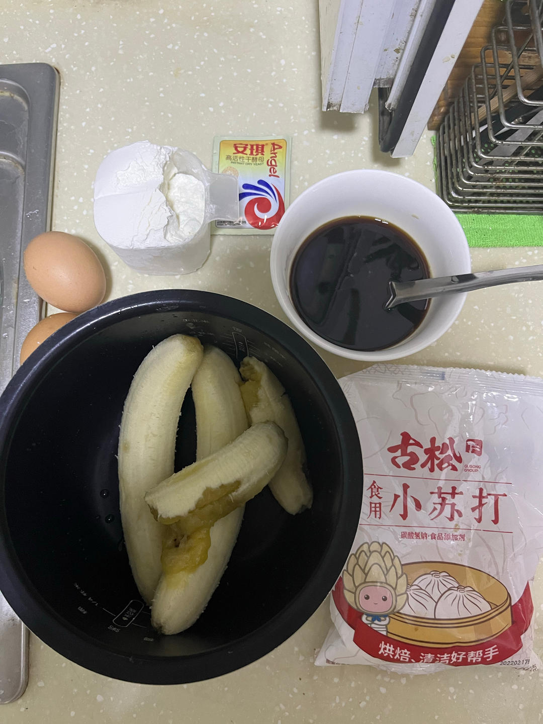 无油，电饭锅简易香蕉蛋糕的做法 步骤1