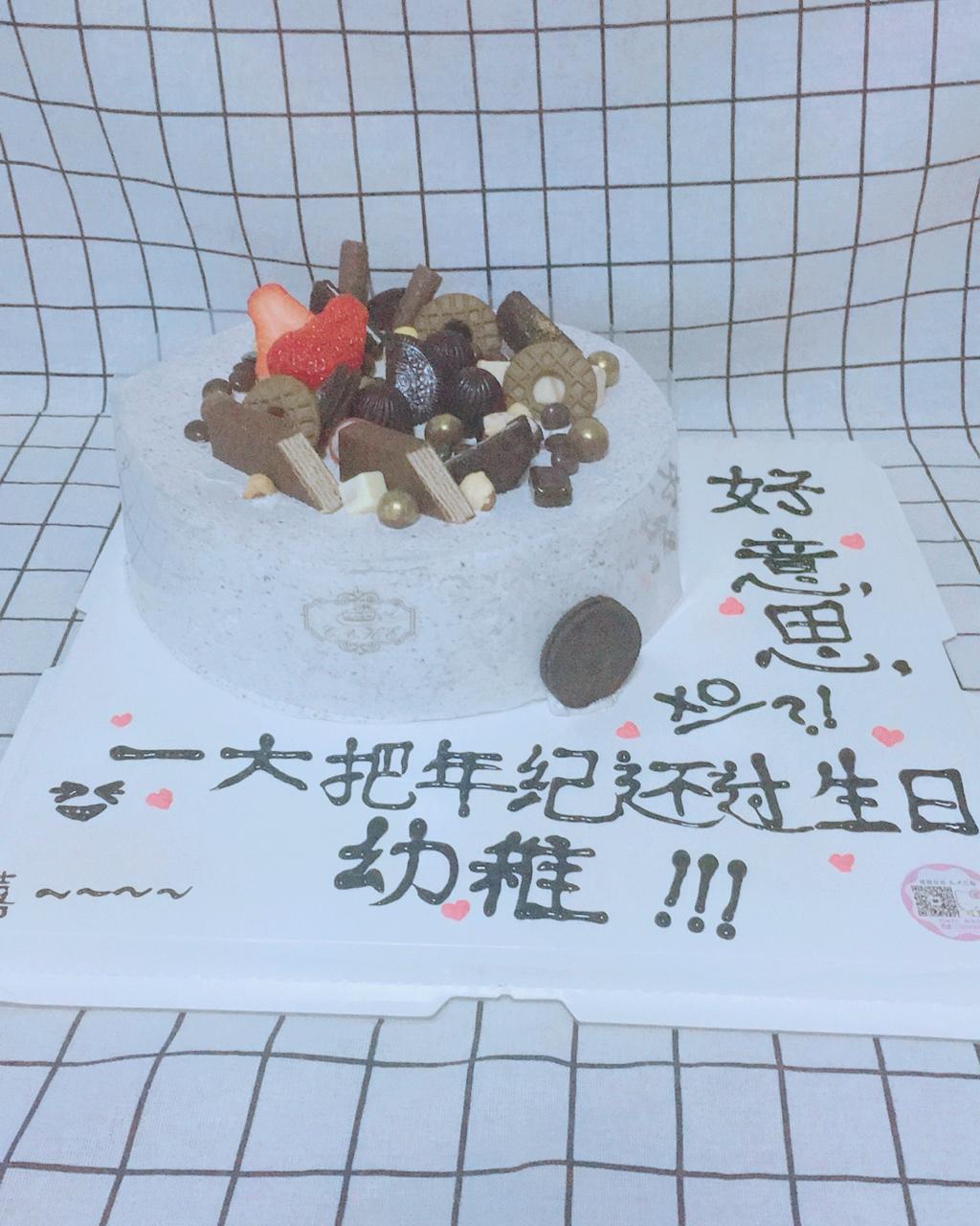 奶油水果装饰蛋糕