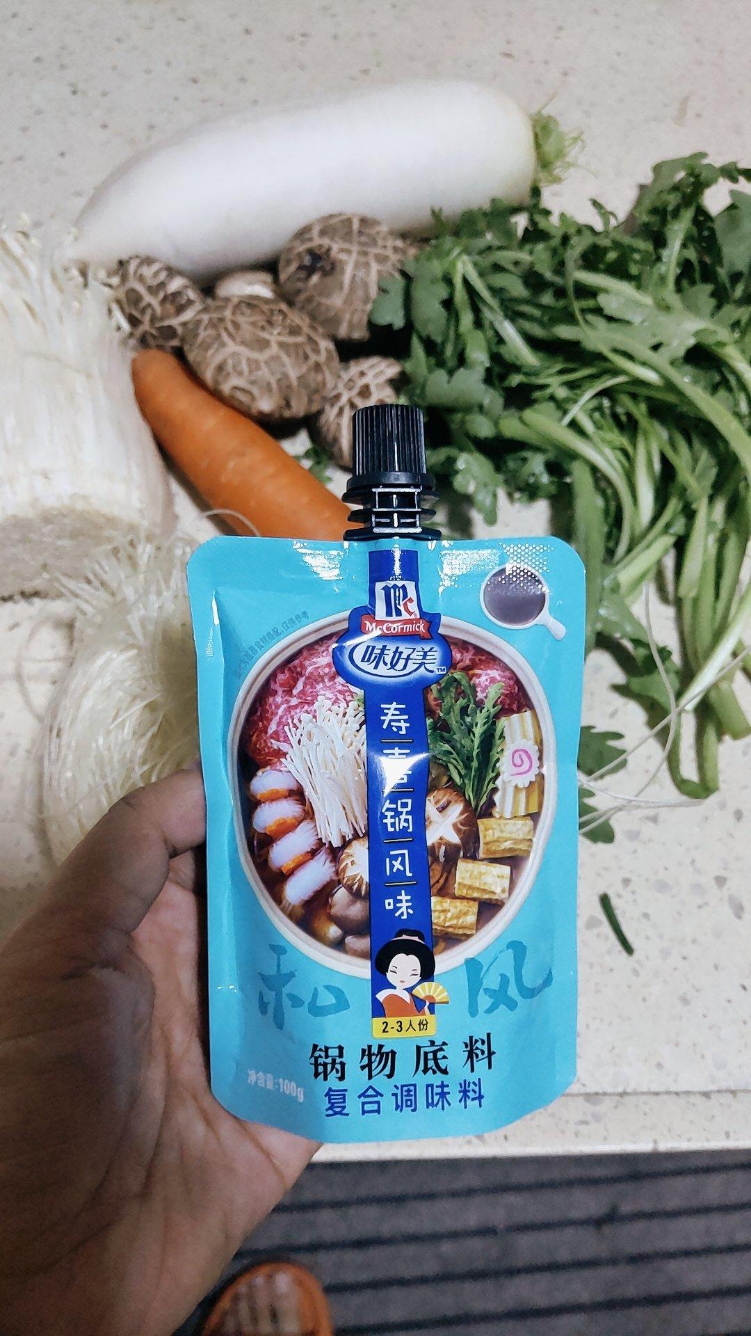 在家也可以做的寿喜锅