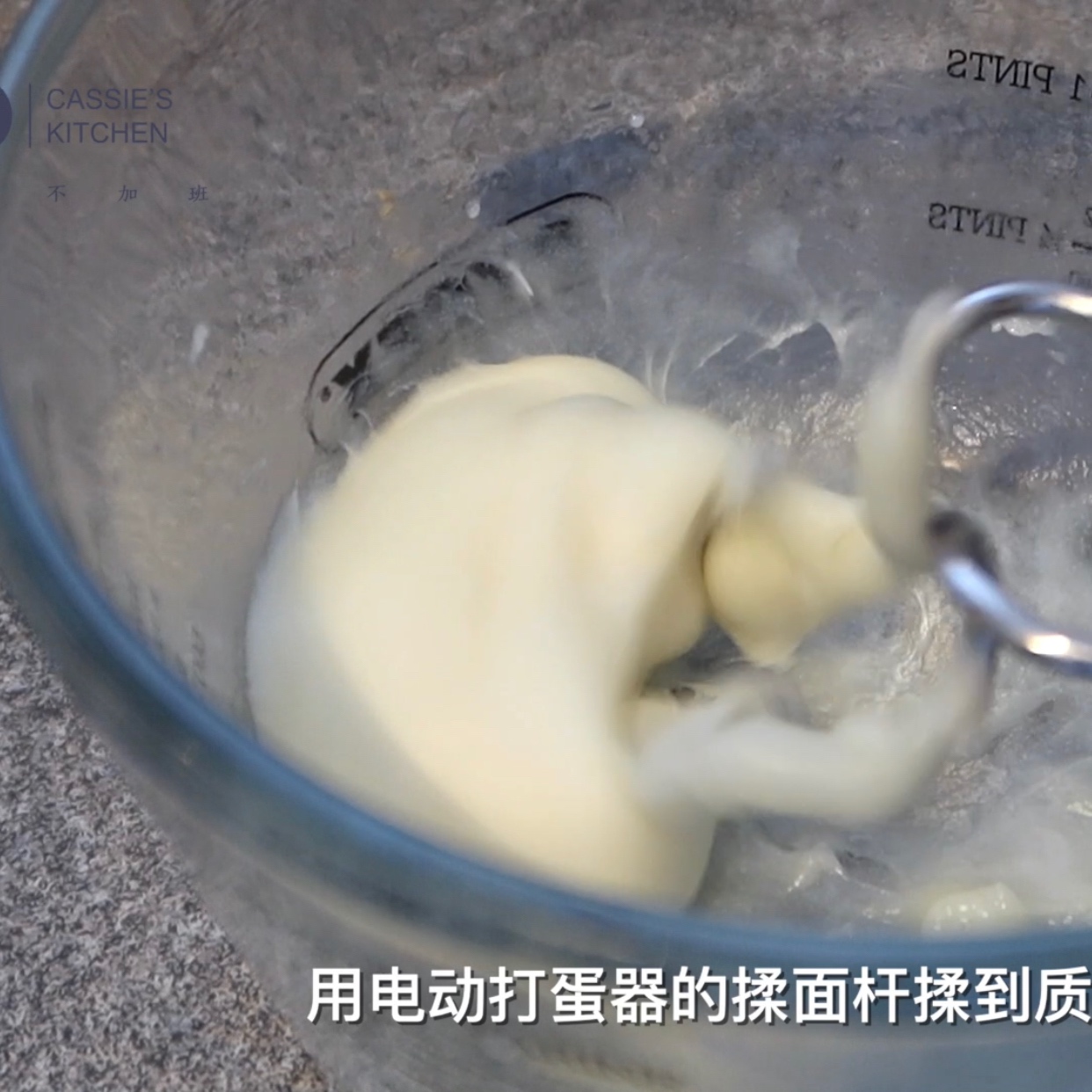 金沙麻薯芋泥月饼（广式）的做法 步骤11