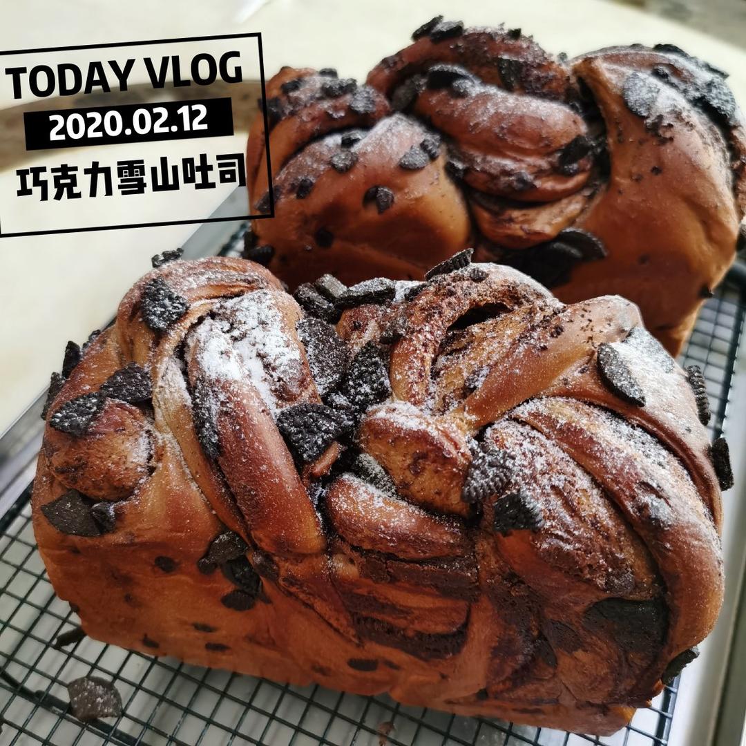 雪山巧克力吐司（巧克力奥利奥吐司面包）