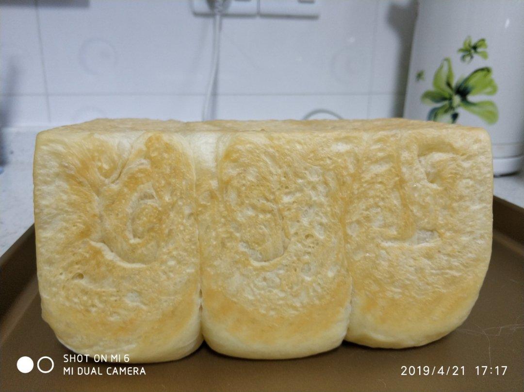 超好吃的黑芝麻蔓越莓吐司