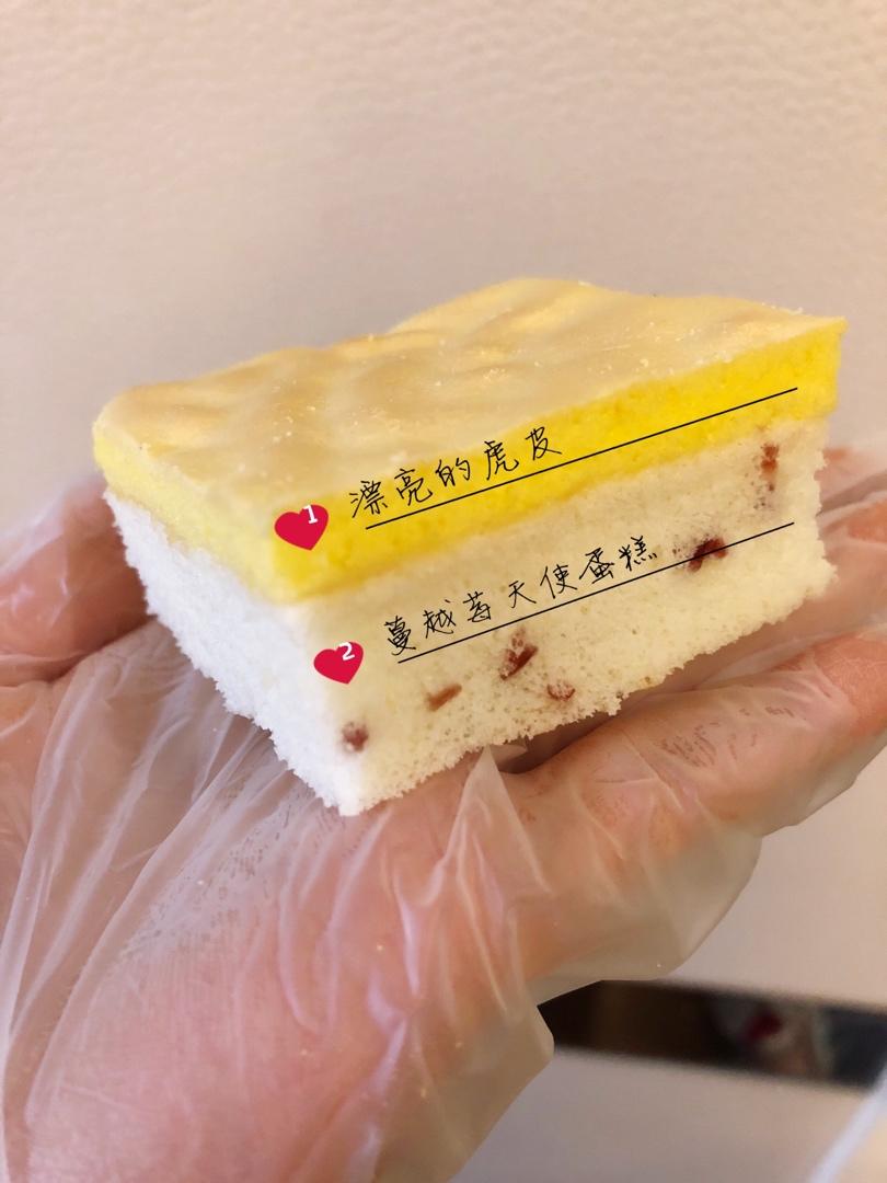 切块虎皮蛋糕❗不用担心如何消耗蛋清