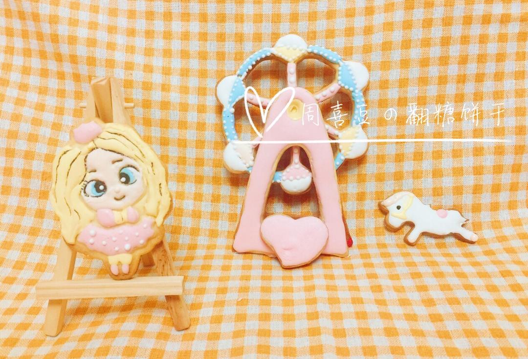 晚餐•2019年4月24日