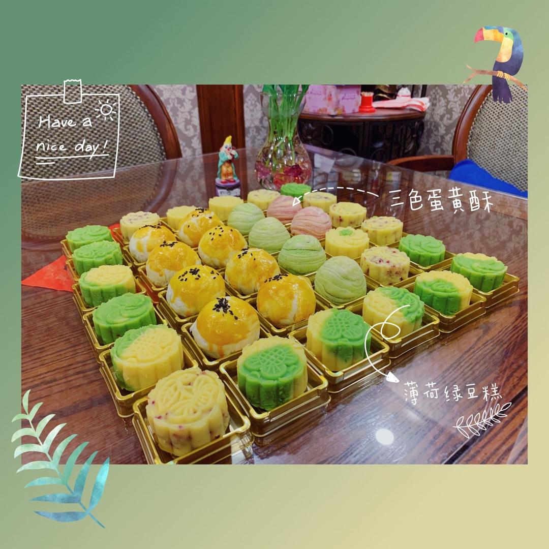 原味蛋黄酥