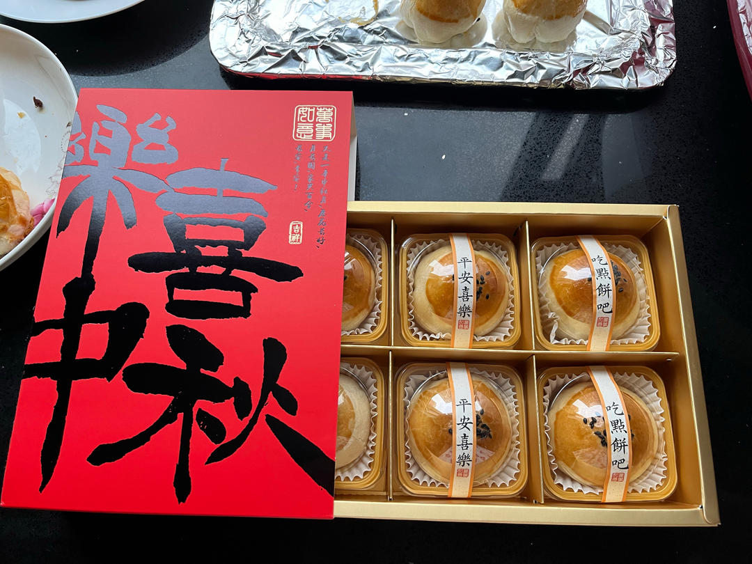 最详细的蛋黄酥（广式月饼🥮）方子修订版（新手必看）