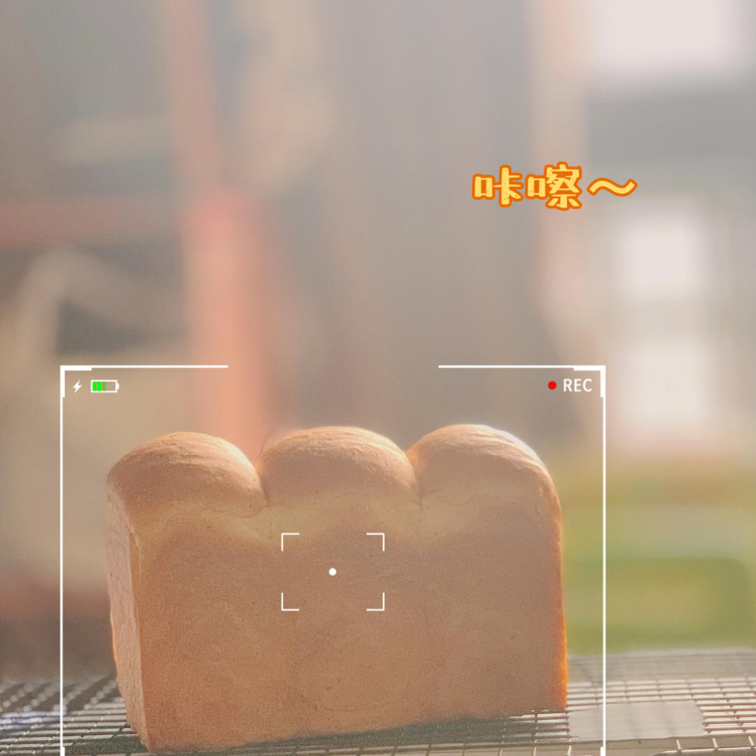 烫种波兰种全麦伯爵红茶吐司
