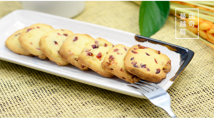 低糖少油版蔓越莓饼干
