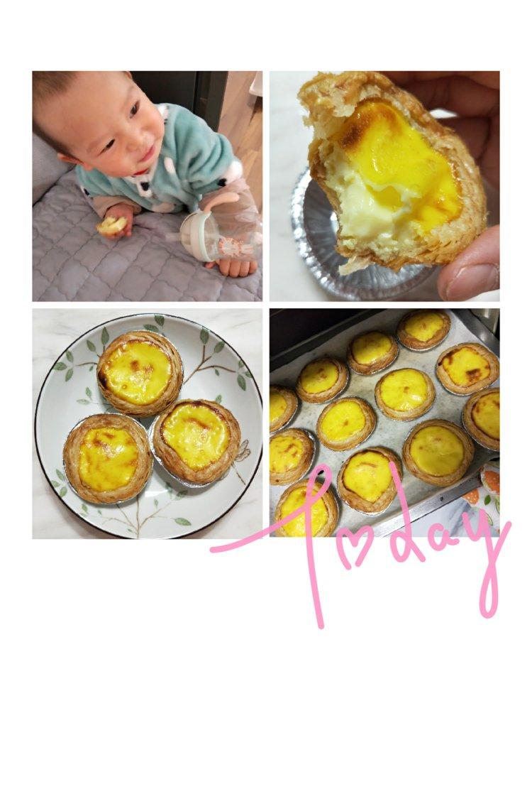 蛋挞～无淡奶油