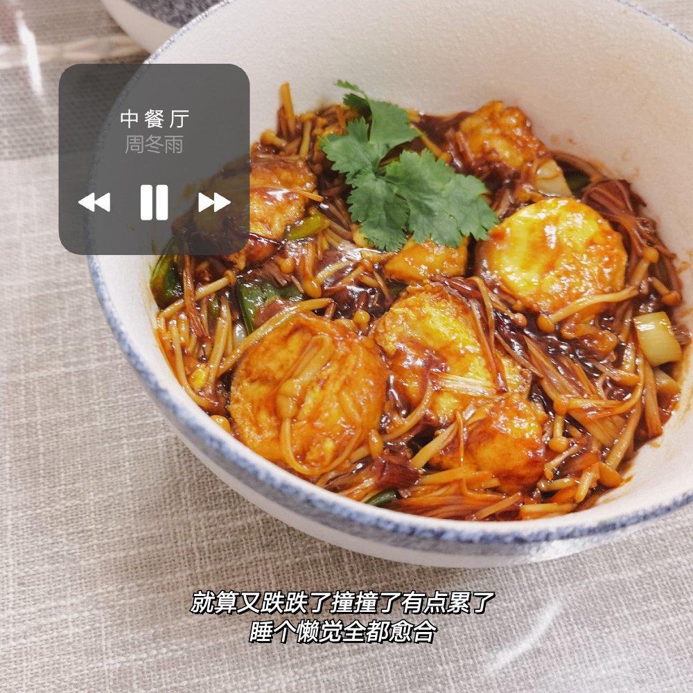 金针菇烧日本豆腐
