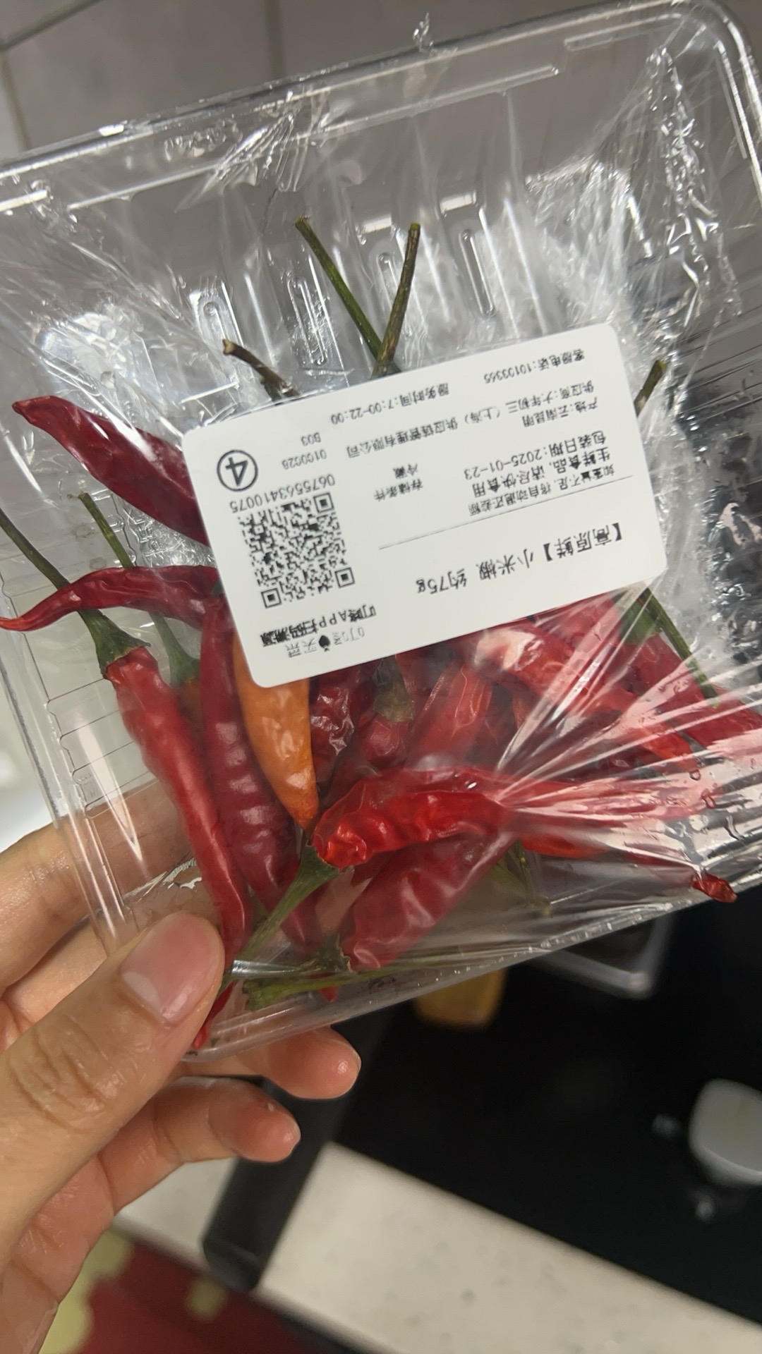 卤肉蘸碟