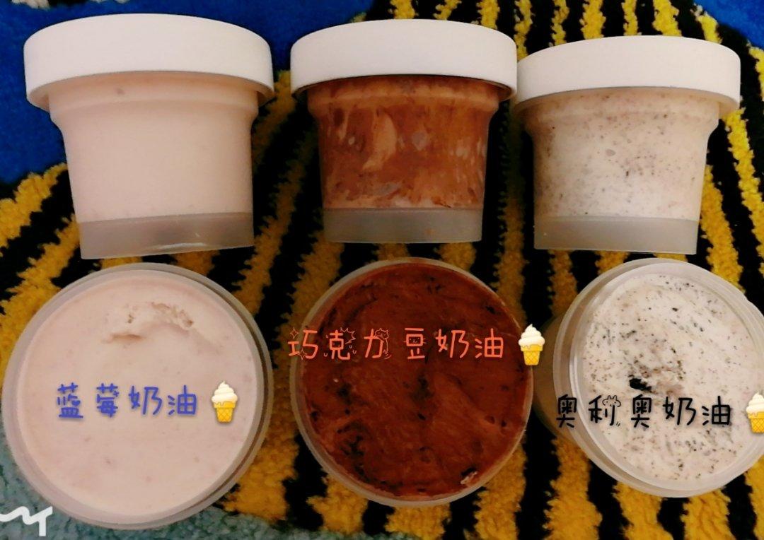 水泥冰激凌---简单到令人发指惨绝人寰丧心病狂！