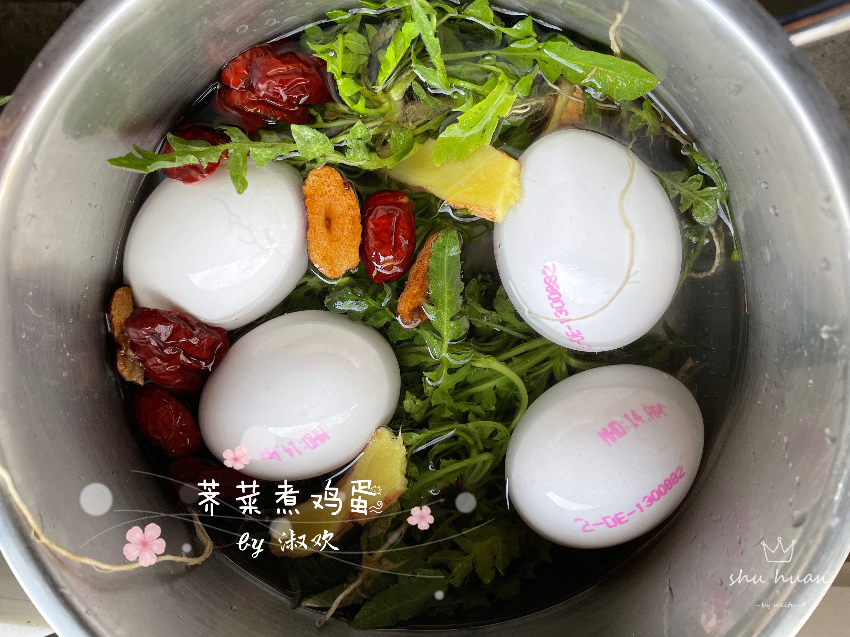 三月三的荠菜煮蛋的做法