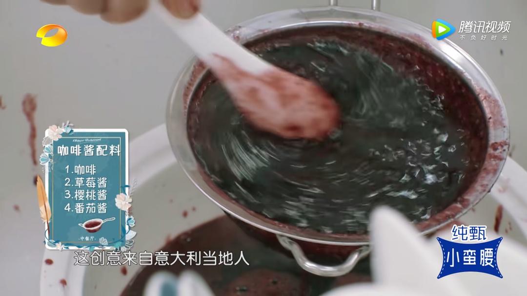 咖啡焗里脊肉(中餐厅版)的做法 步骤4