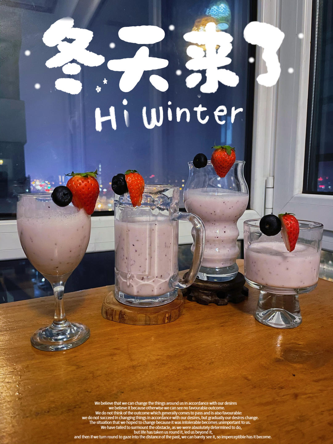 紫薯椰奶奶昔