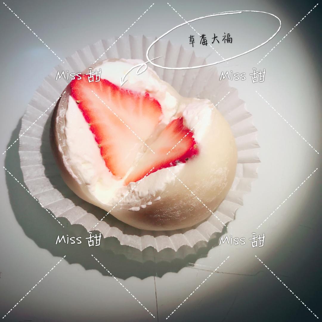 Miss 甜的滋味
