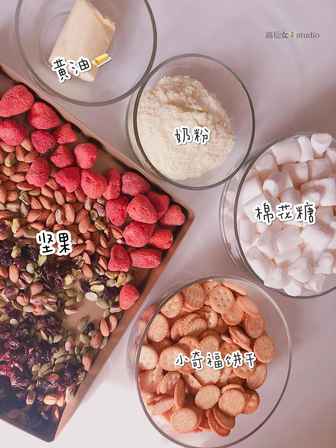 全网最简单的网红雪花酥