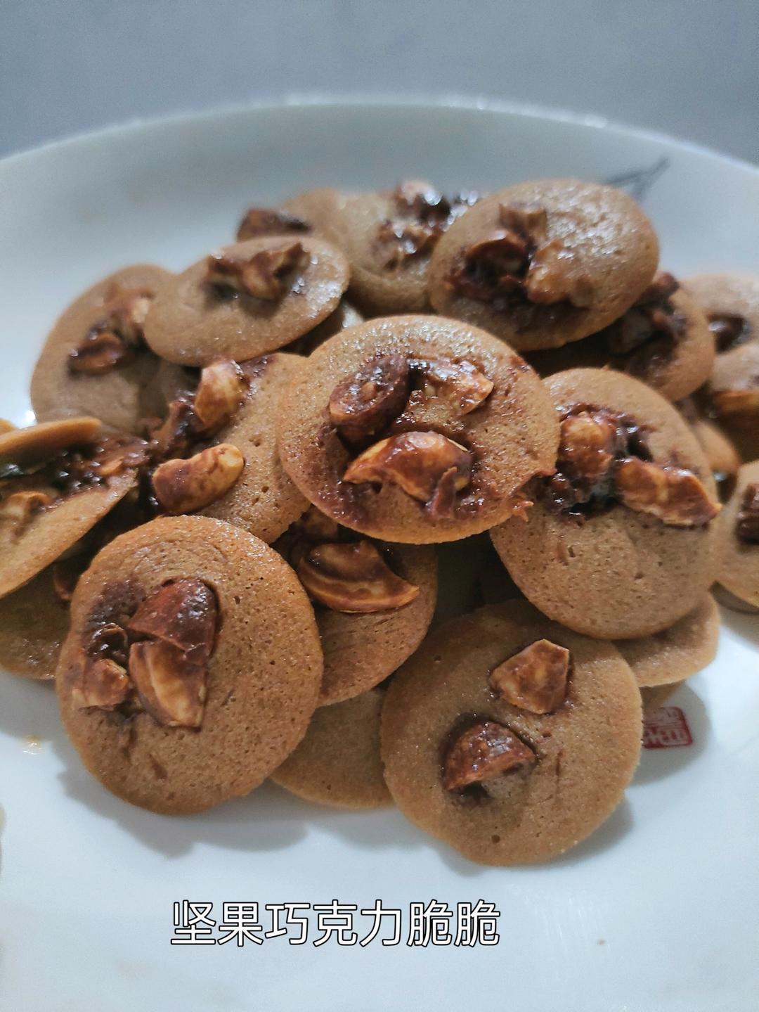 网红珍妮脆脆 巧克力脆脆 坚果脆 可可脆片