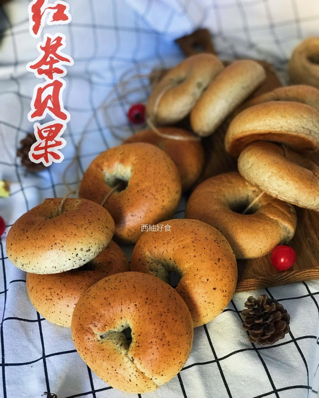 红茶贝果