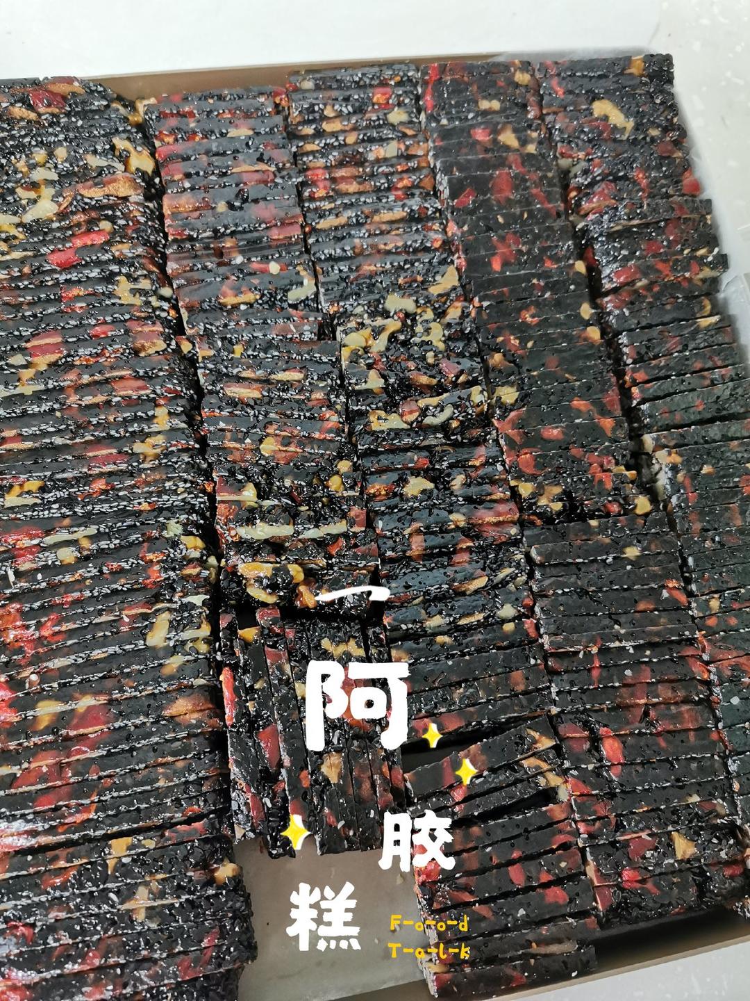 阿胶糕 超详细 零失败（附视频）