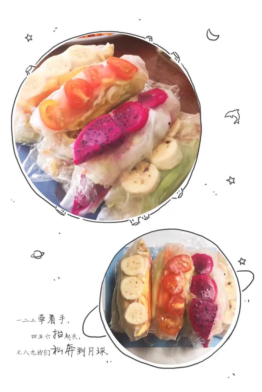 越南春卷