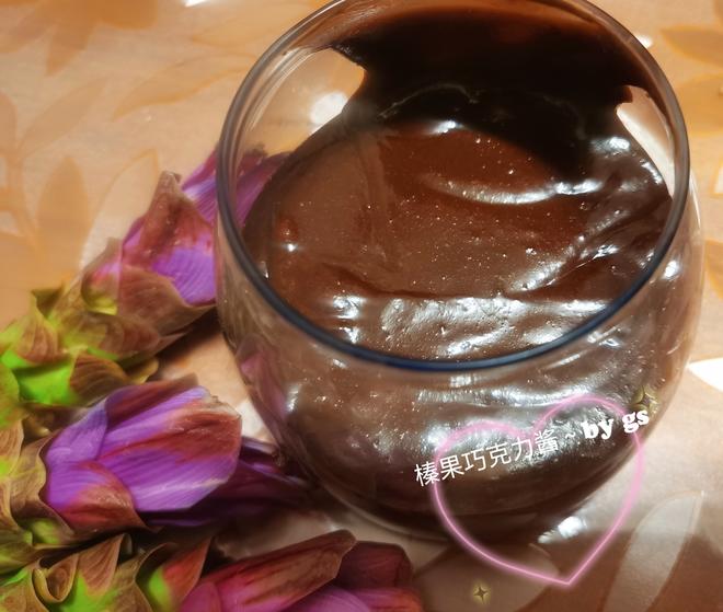 榛果巧克力酱+附腰果素酸奶做法的做法