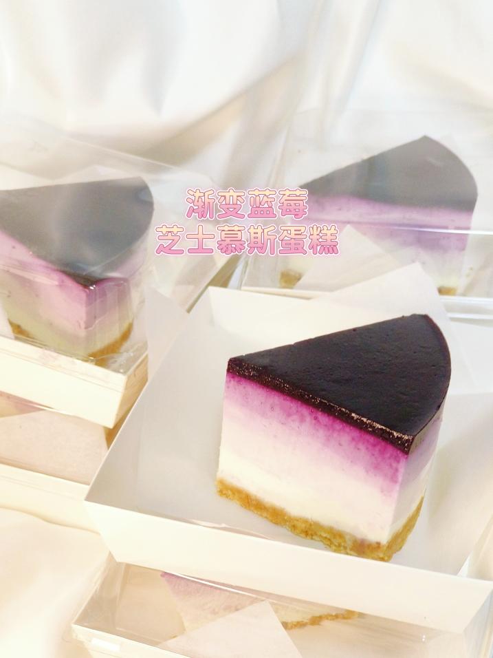 免烤零失败|渐变蓝莓🫐芝士慕斯蛋糕🍰
