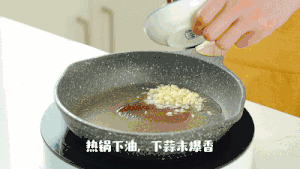 【茄汁脆皮豆腐】附自制日本豆腐方法~的做法 步骤18