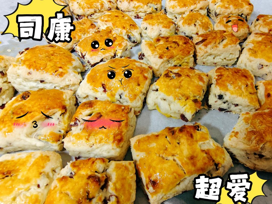 消耗淡奶油的司康