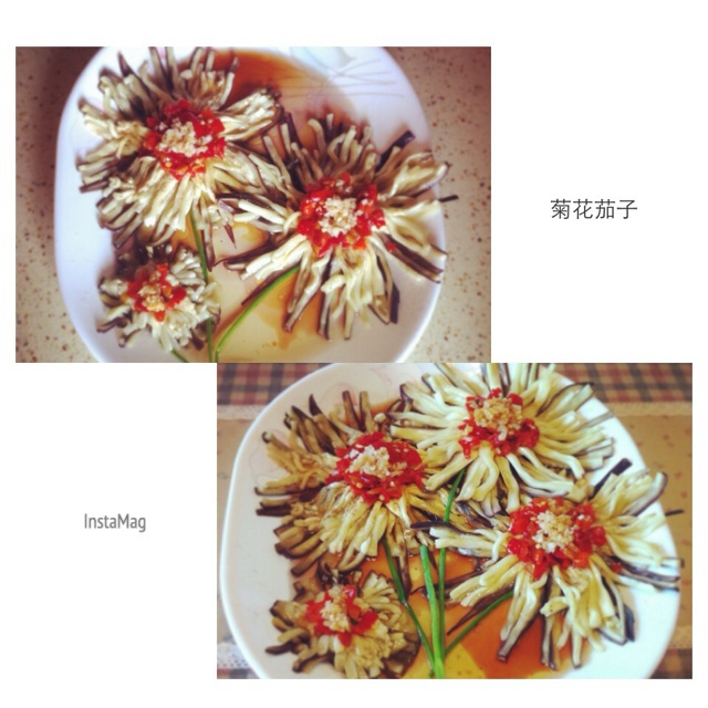 菊花茄子