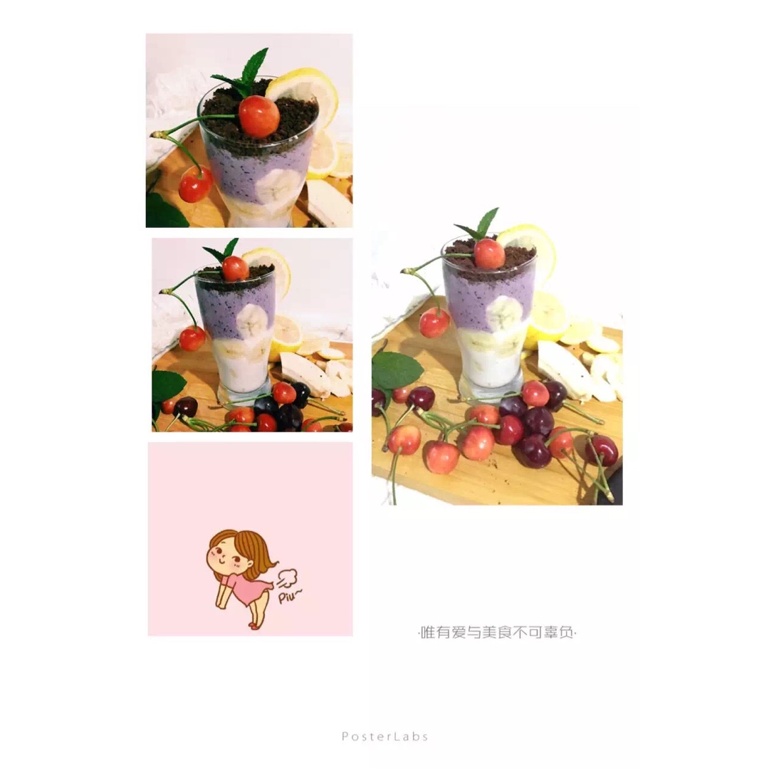 盆栽奶茶