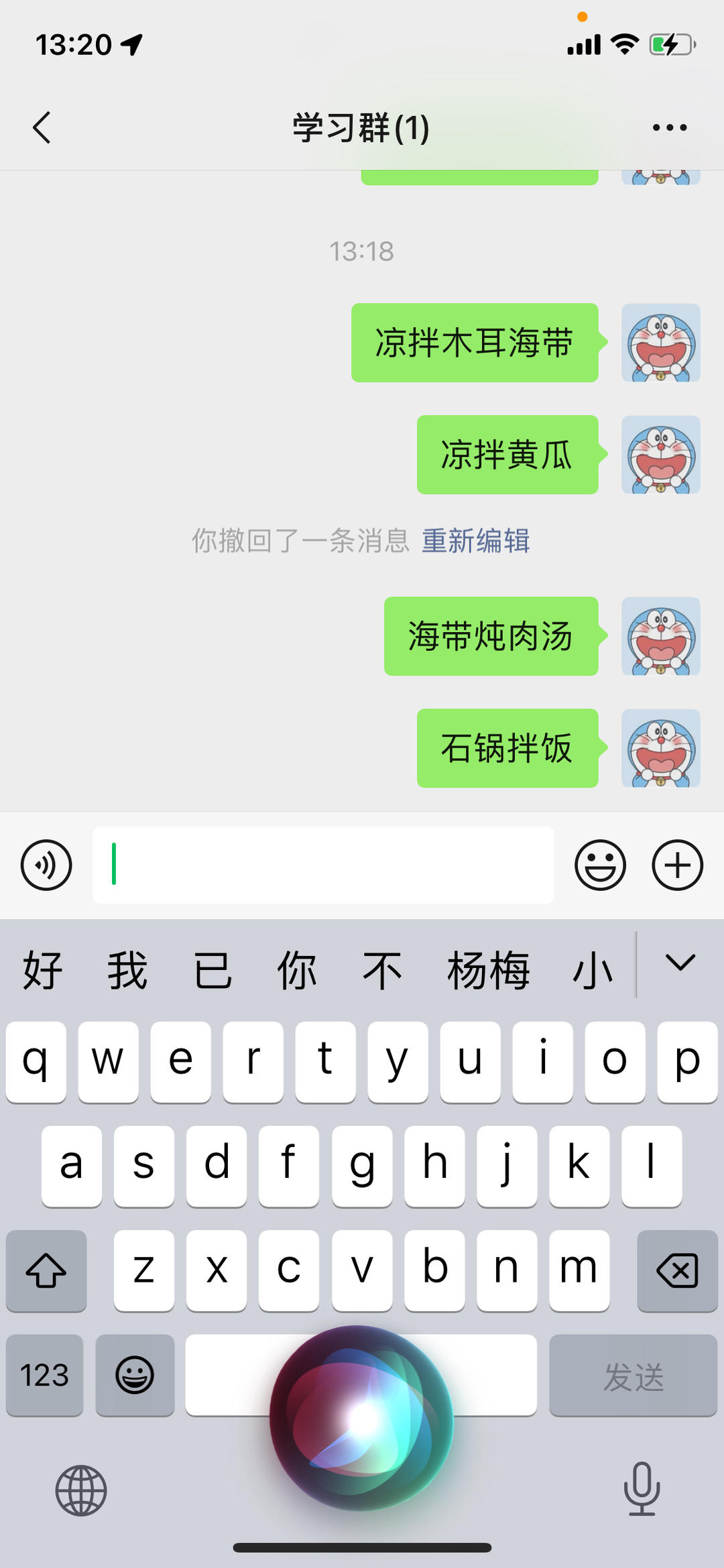 牛肉炒辣椒