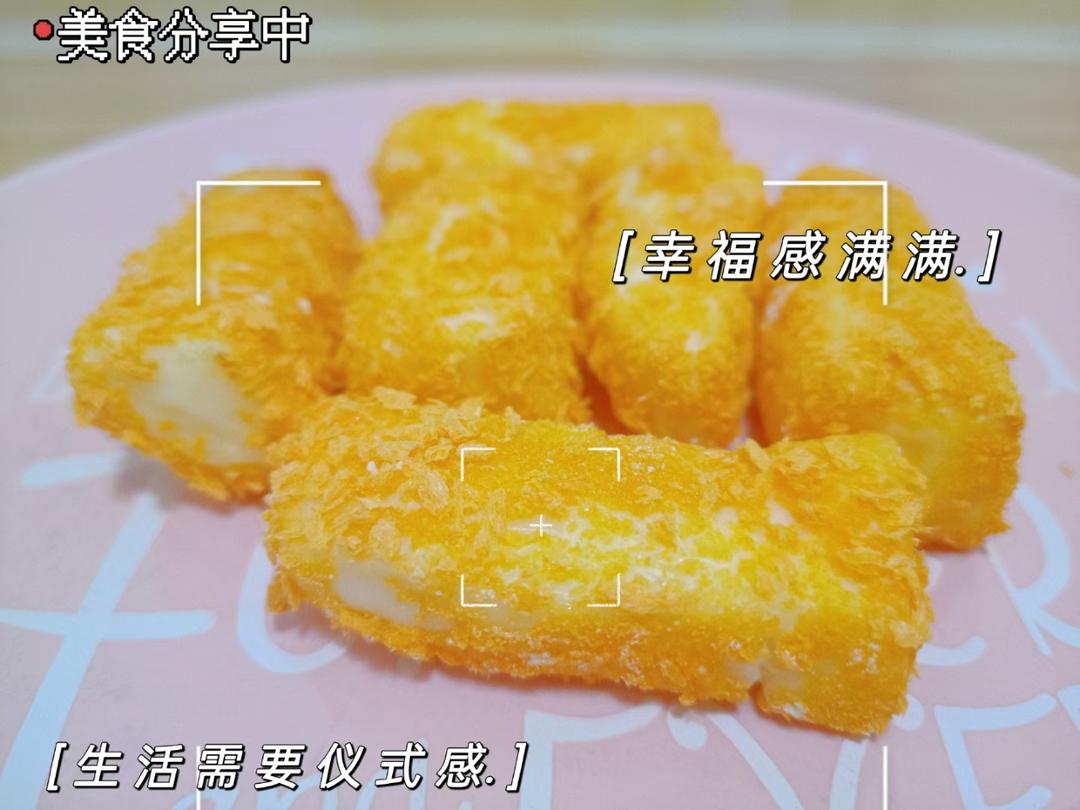 炸鲜奶（两种做法）