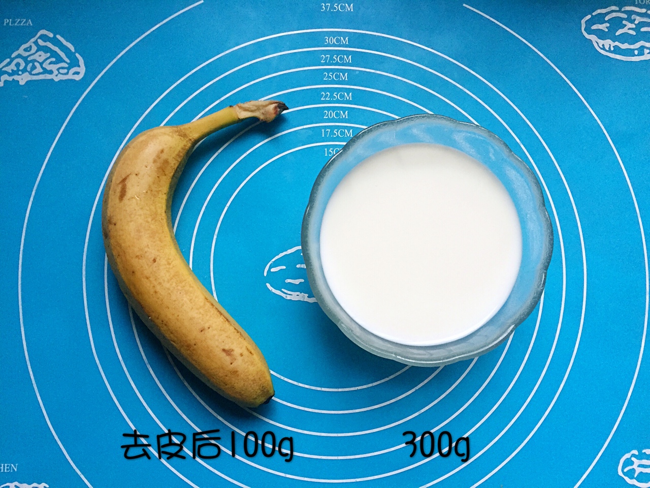 【香蕉牛奶布丁】超简单零失败香甜嫩滑百搭小甜品～的做法 步骤1
