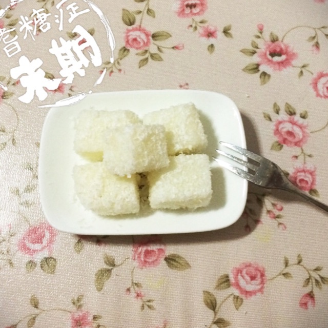 椰丝牛奶小方--椰浆版
