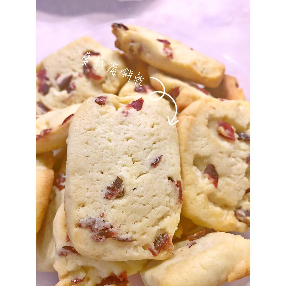 蔓越莓饼干