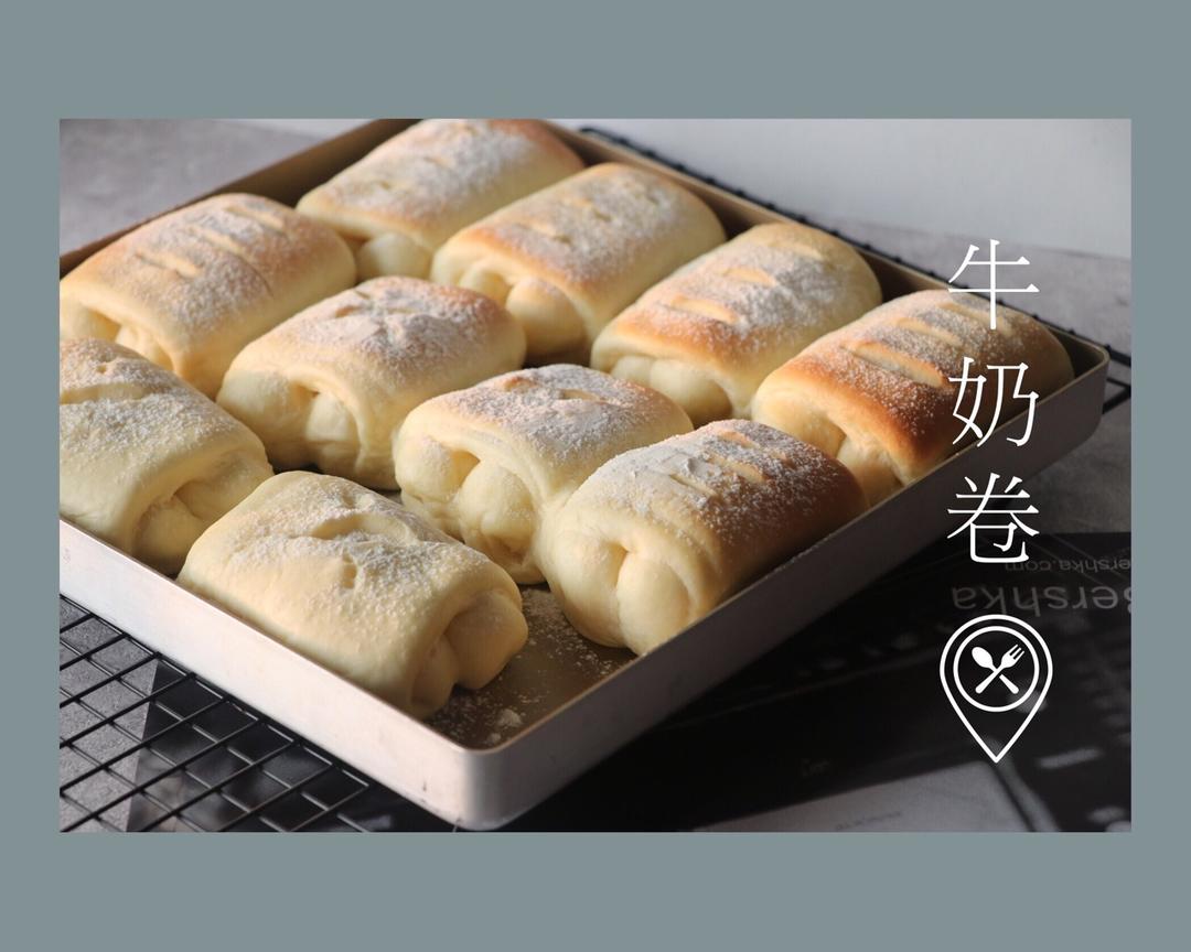 软到不知所措的牛奶卷