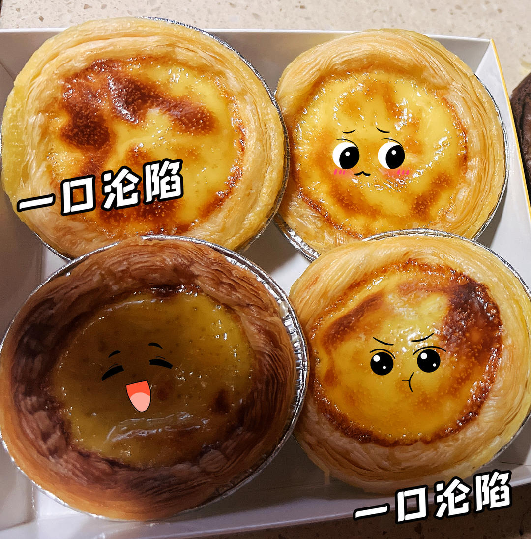 蛋挞～无淡奶油
