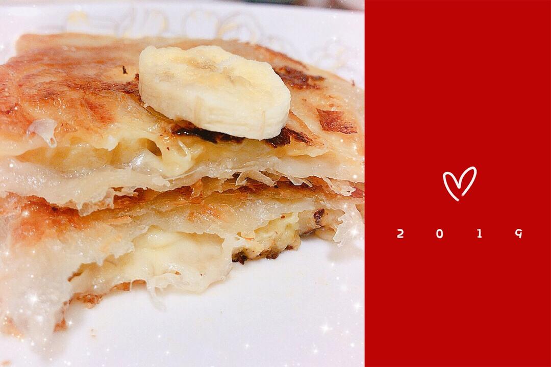 香蕉饼还是香蕉派？