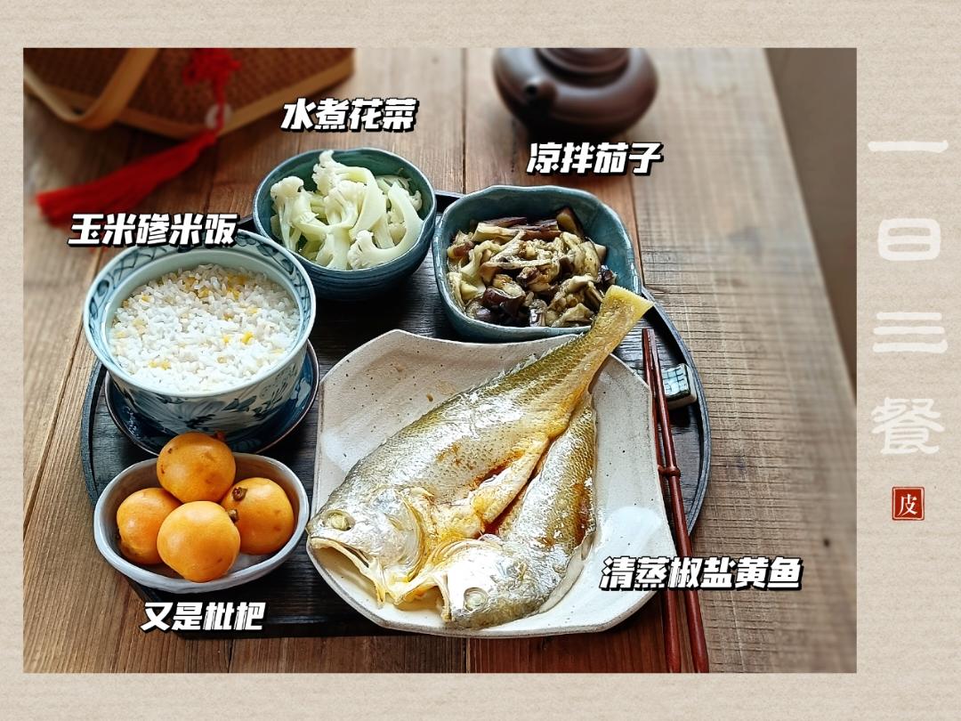 酱拌蒸茄子