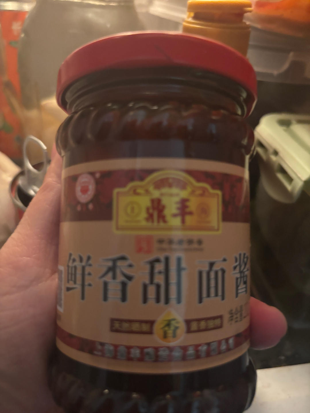 👍夏日绝佳下饭菜❗️毛豆炸酱